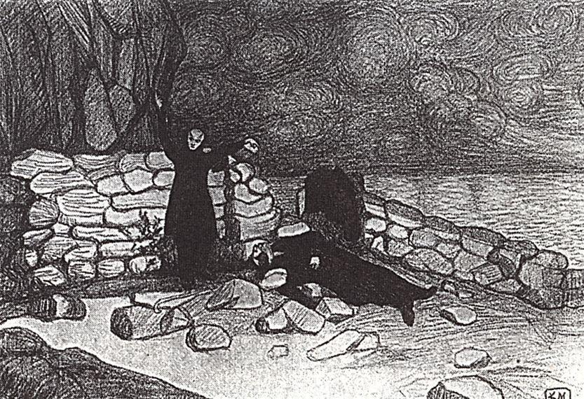 A Scene From The Drama Of Leonid Andreev Anathema — Kazimir Malevich