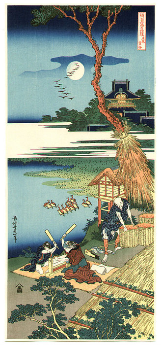 Ariwara No Narihira — Katsushika Hokusai