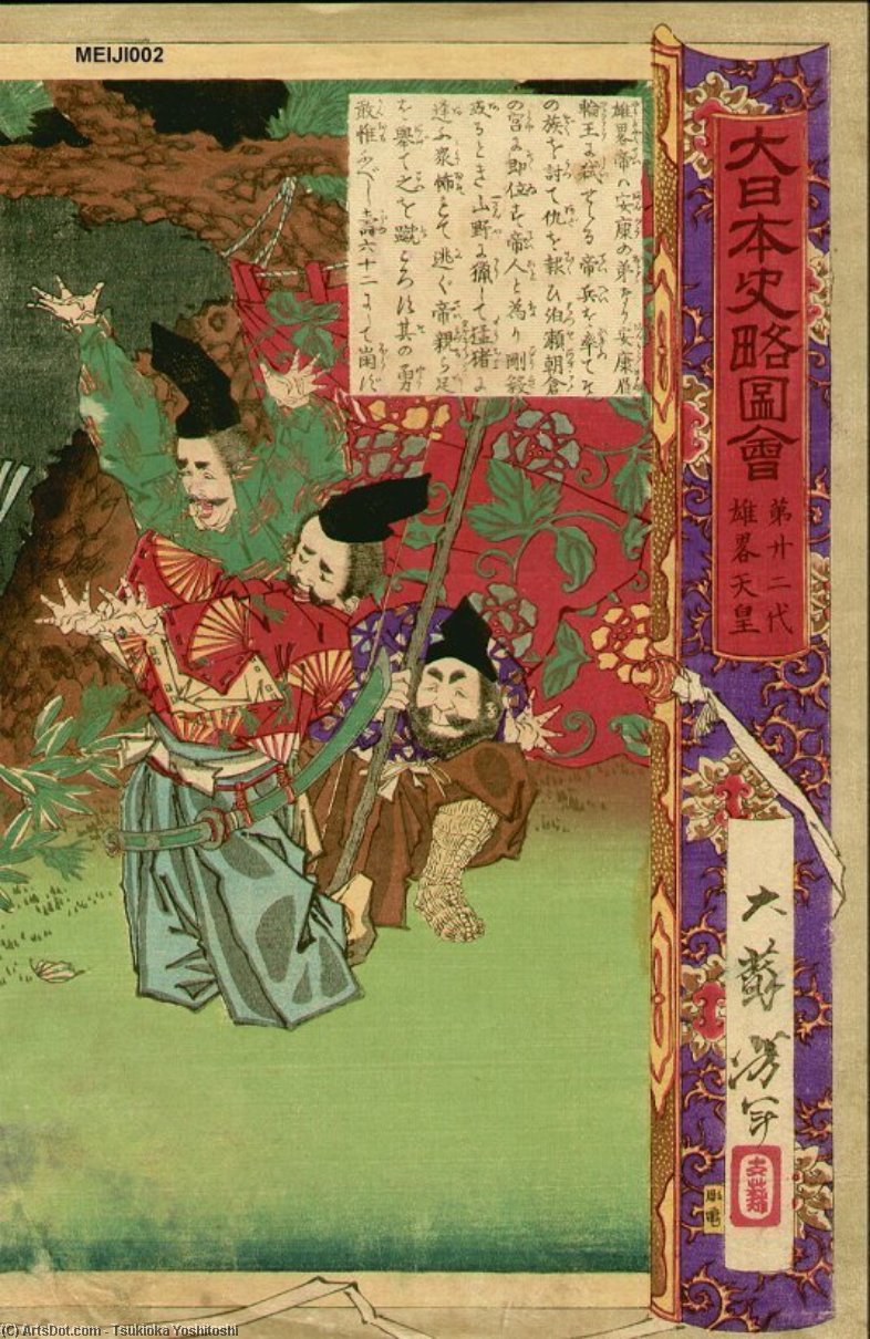 1 Of Triptych — Tsukioka Yoshitoshi