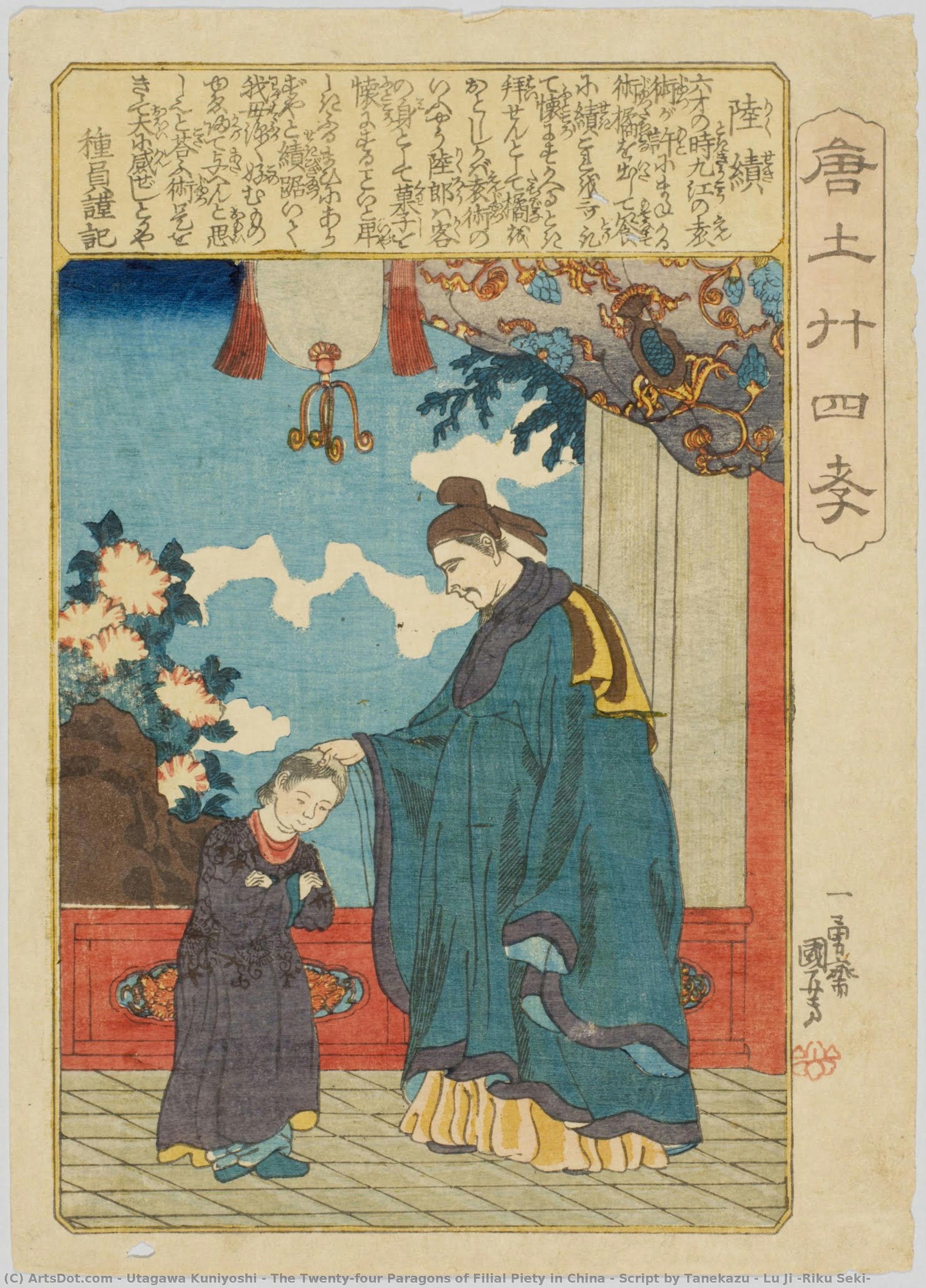 Los Veinticuatro Modelos De Piedad Filial En China, Guion De Tanekazu: Lu Ji (riku Seki) — Utagawa Kuniyoshi