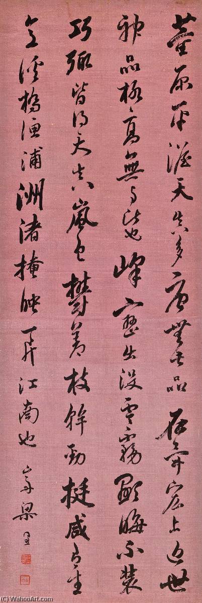 Calligraphy In Xingshu — Liang Tongshu