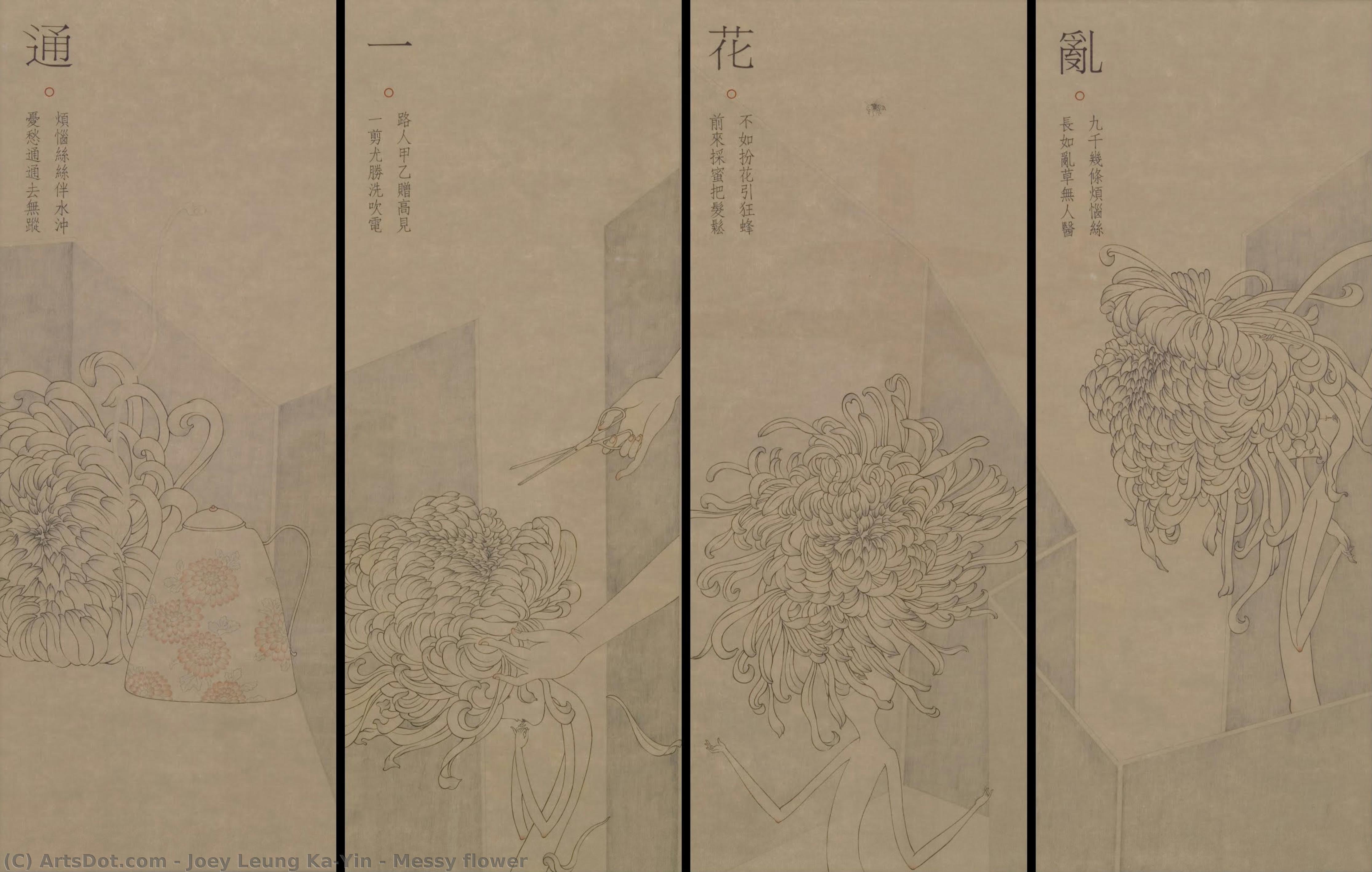 Messy Flower — Joey Leung Ka-yin