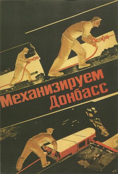 Mechanize Donbas — アレクサンドル・デイネカ