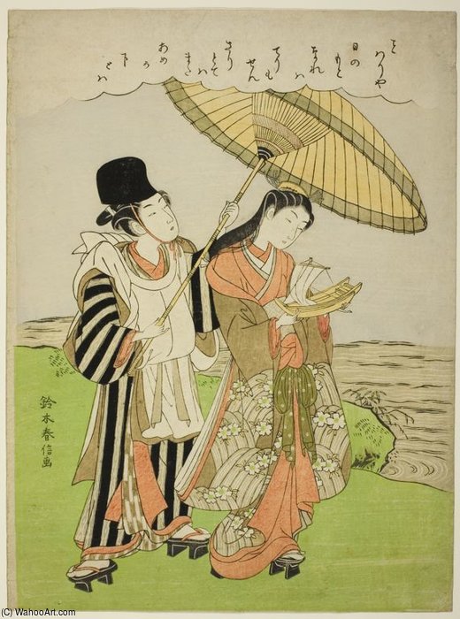 Ono No Komachi Praying For Rain — 鈴木春信