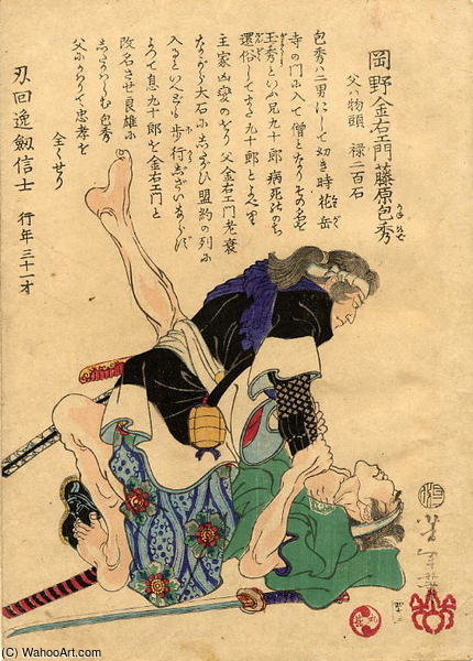 Okano Gin-emon Kanchide — Tsukioka Yoshitoshi