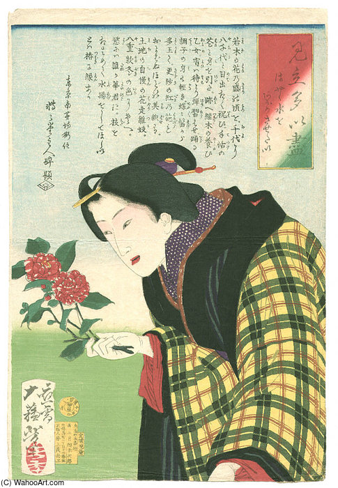 Mitate Tai Zukushi — Tsukioka Yoshitoshi