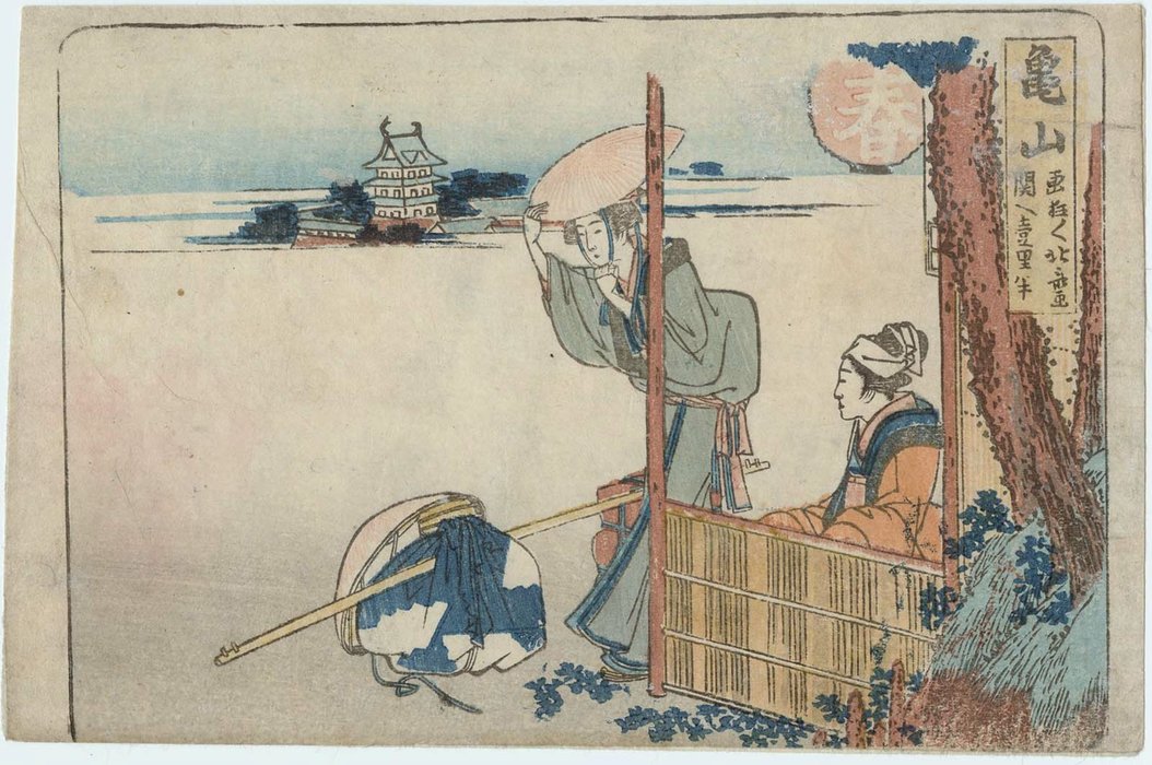 Kameyama — Katsushika Hokusai
