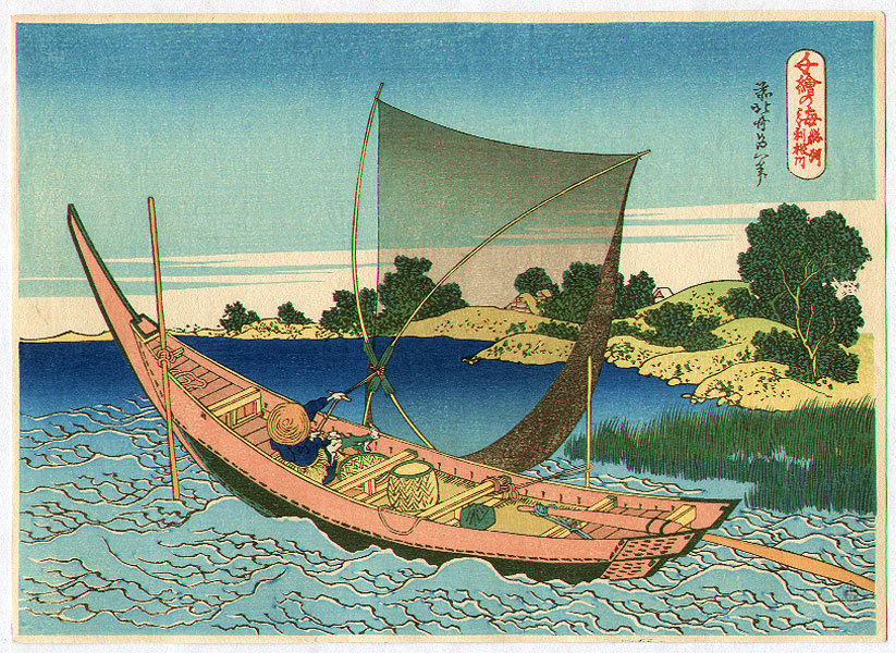 Tone Fluss - Chie No Umi — Katsushika Hokusai