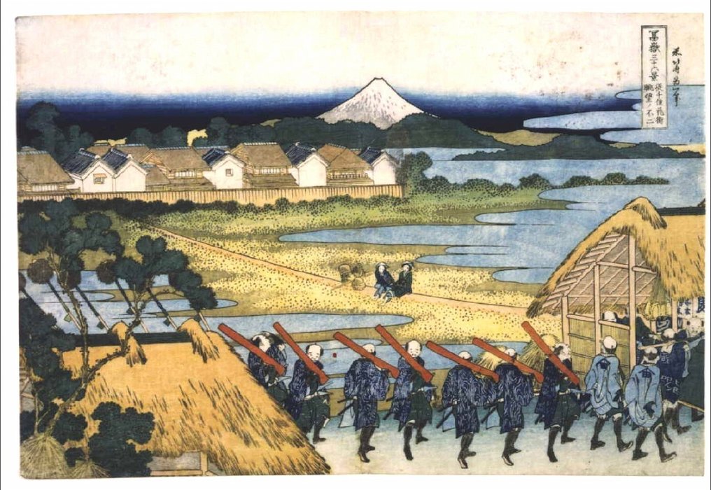 Fuji From The Senju Pleasure Quarter — Katsushika Hokusai