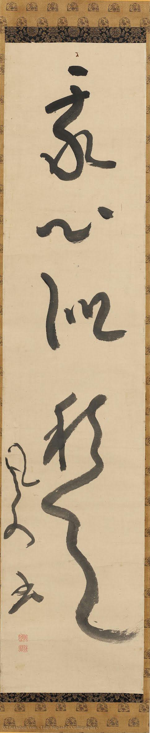 Calligraphy — Тайдзи Хигаси