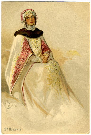 Red Cross — Sergej Solomko