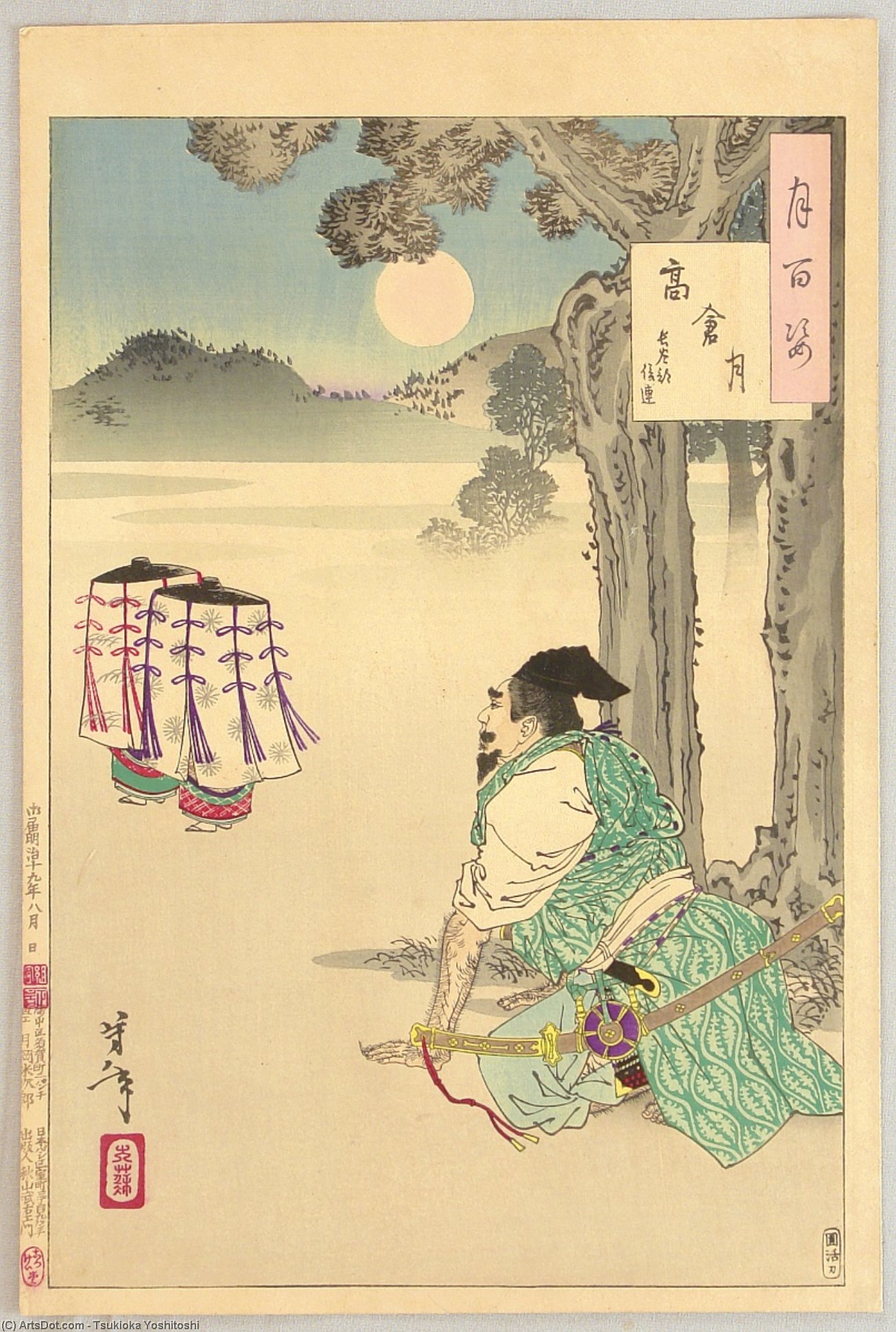 One Hundred Aspects Of The Moon — Tsukioka Yoshitoshi