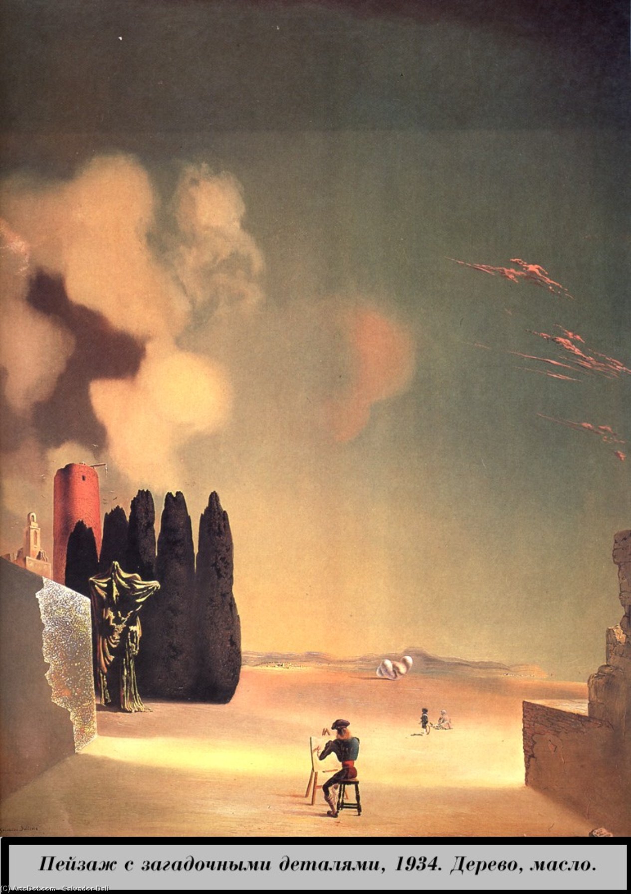 Landscape With Mysterious Details — Salvador Dalí