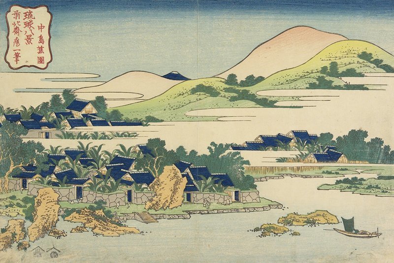 Banana Grove At Chuto — Katsushika Hokusai