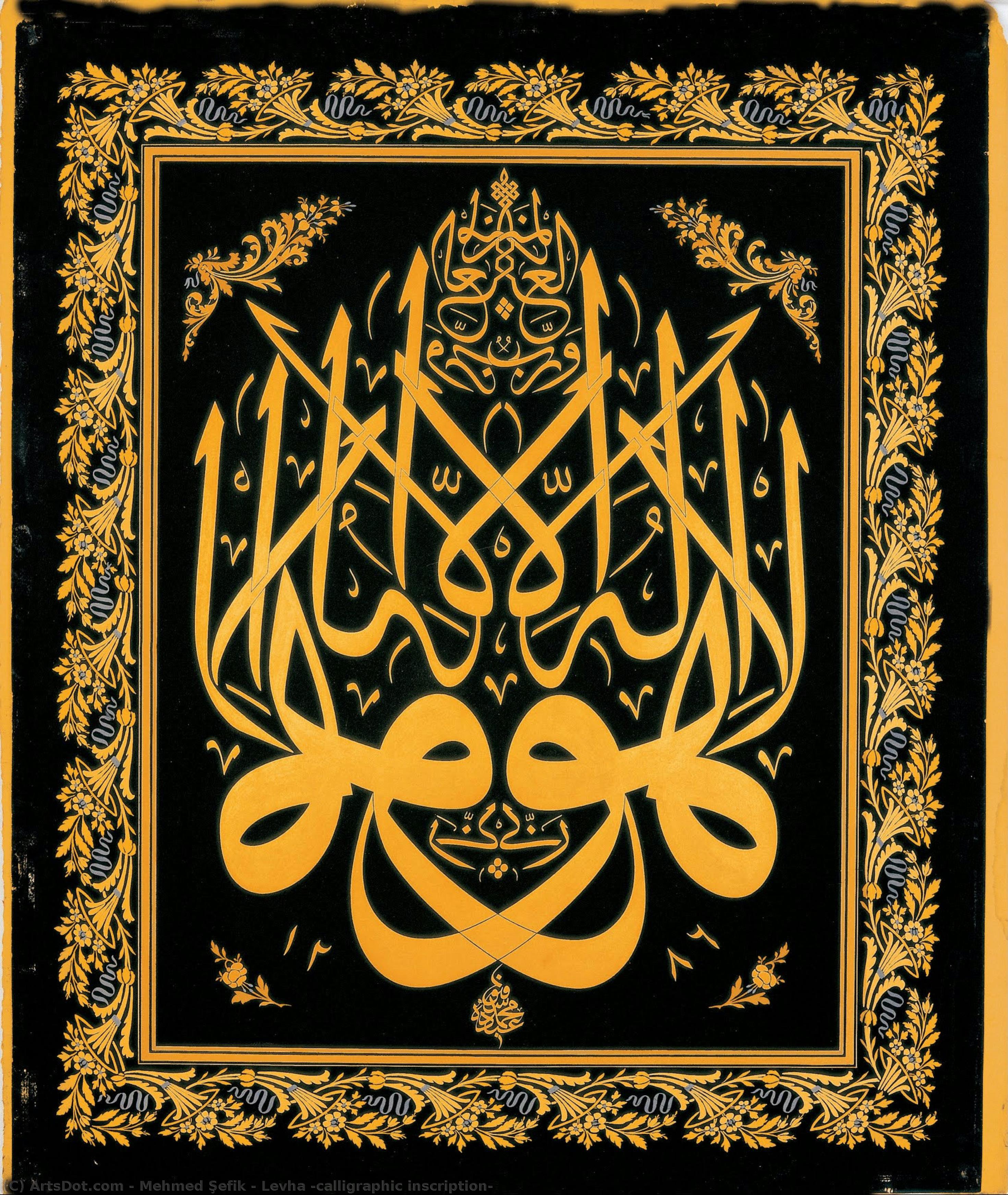 Levha (calligraphic Inscription) — Mehmed Şefik