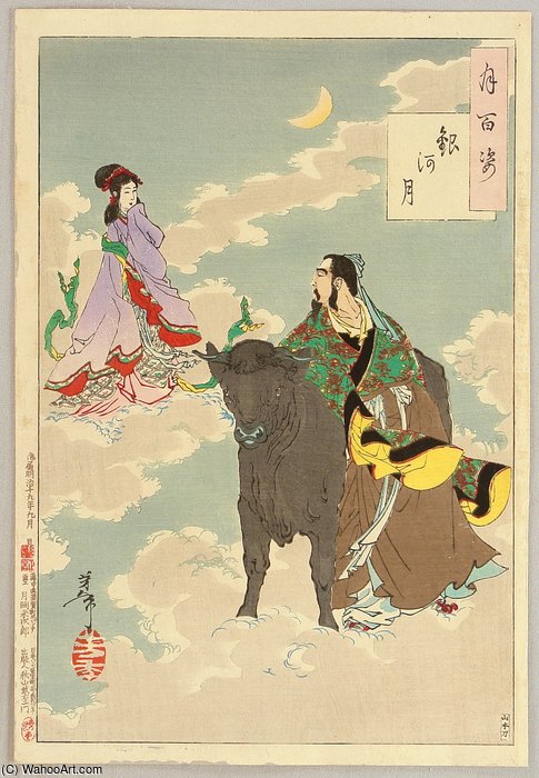 Milky Way — Tsukioka Yoshitoshi