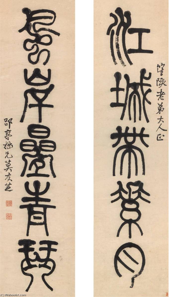 Calligraphy Couplet In Zhuanshu — Mo Youzhi