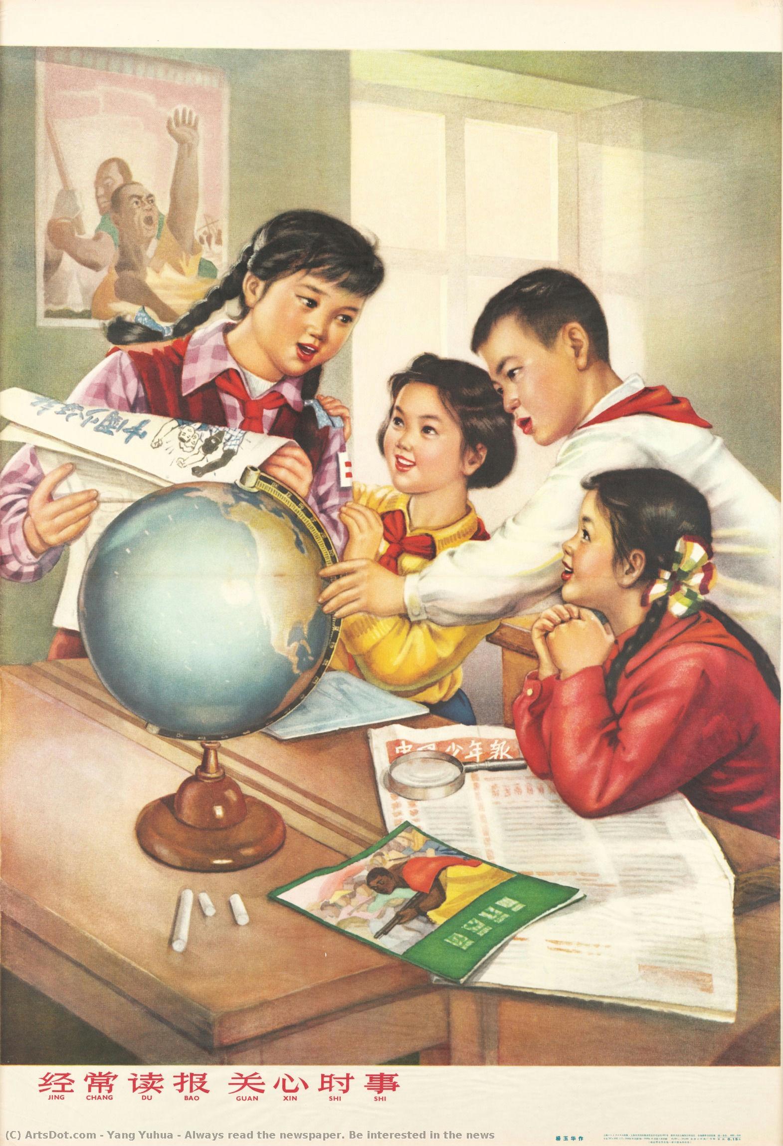 Always Read The Newspaper. Be Interested In The News — Yang Yuhua