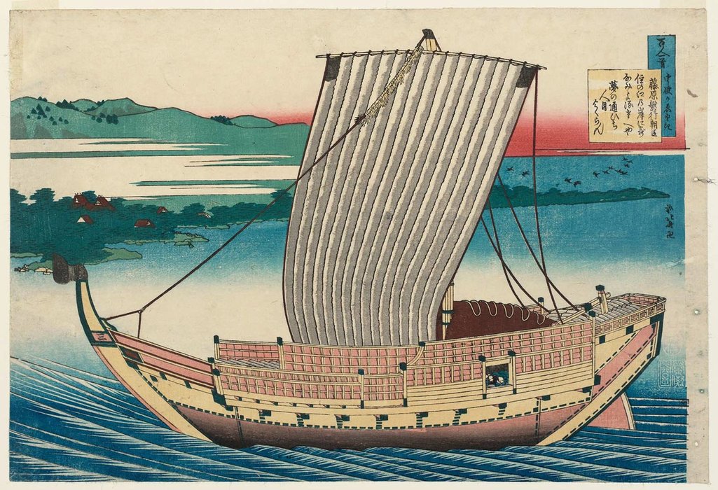 Poem By Fujiwara No Toshiyuki Ason — Katsushika Hokusai
