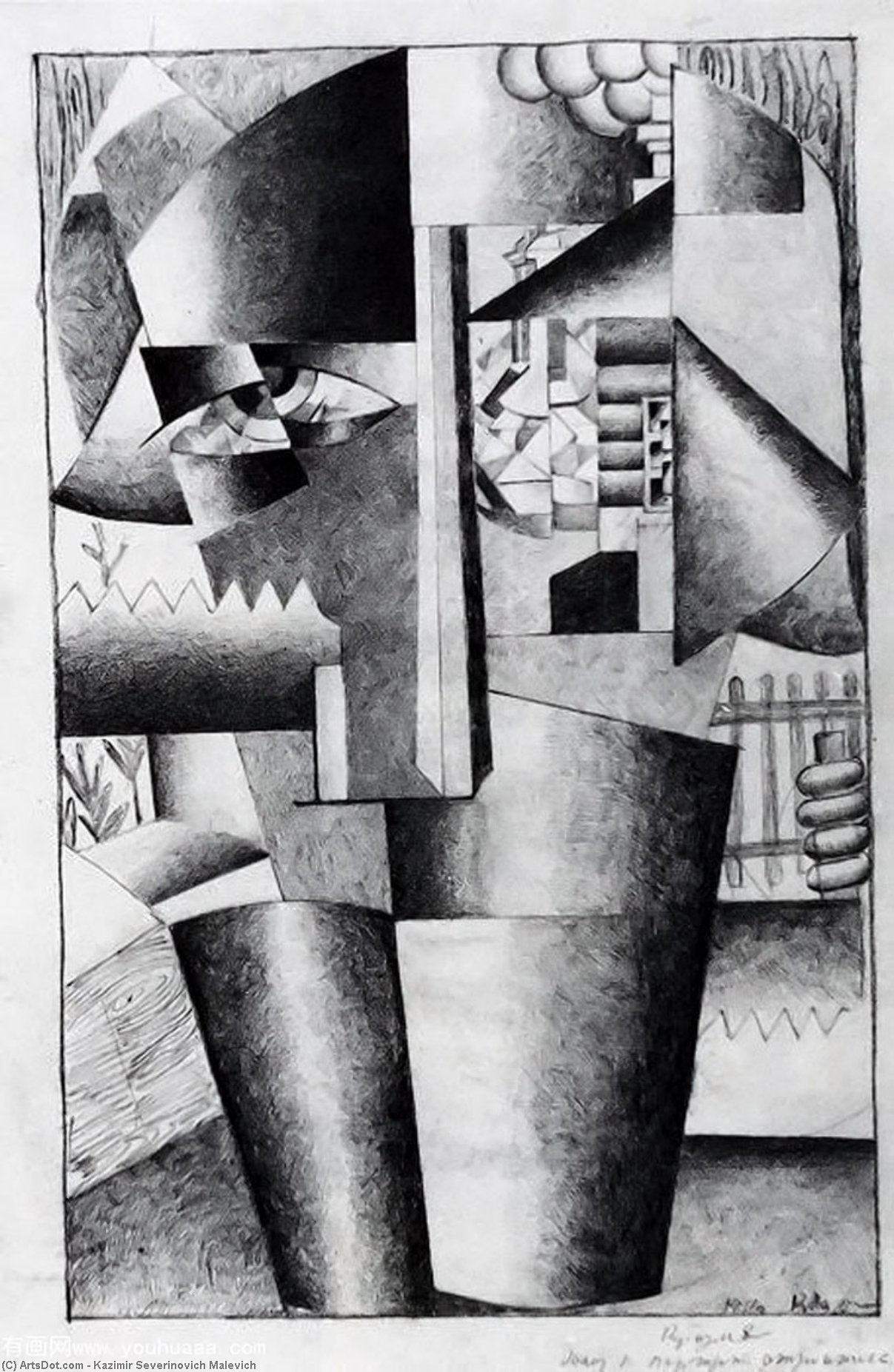 Mujer Campesina Con Cubetas — Kazimir Malevich