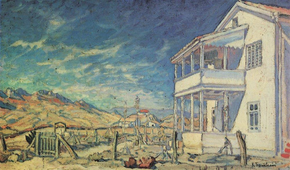 Koktebel. House Of Maximilian Voloshin. — Konstantin Fyodorovich Bogaevsky
