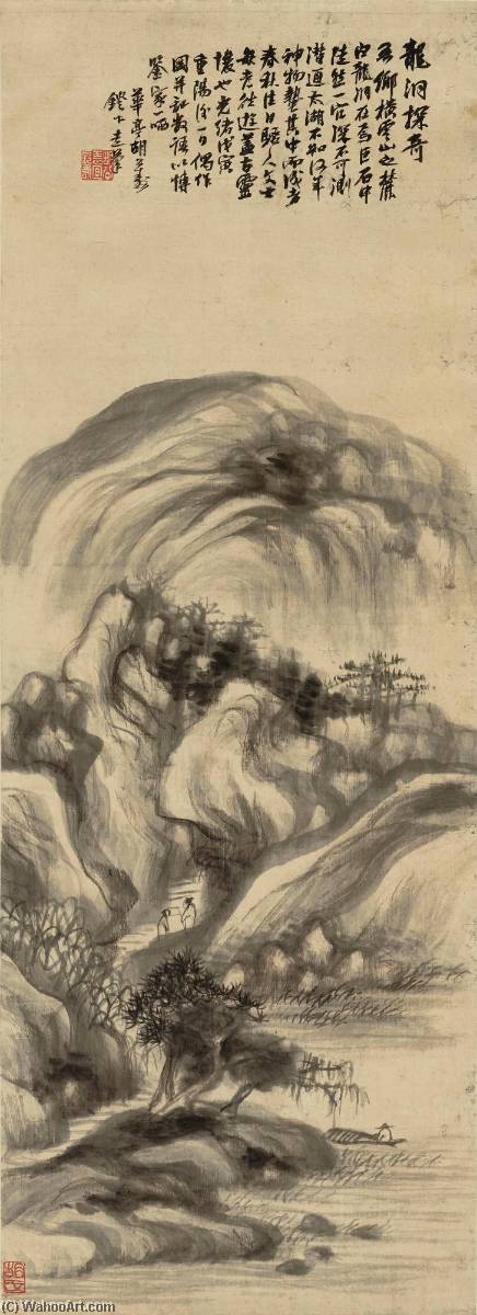 Journey Into The Mountains — Hu Gongshou
