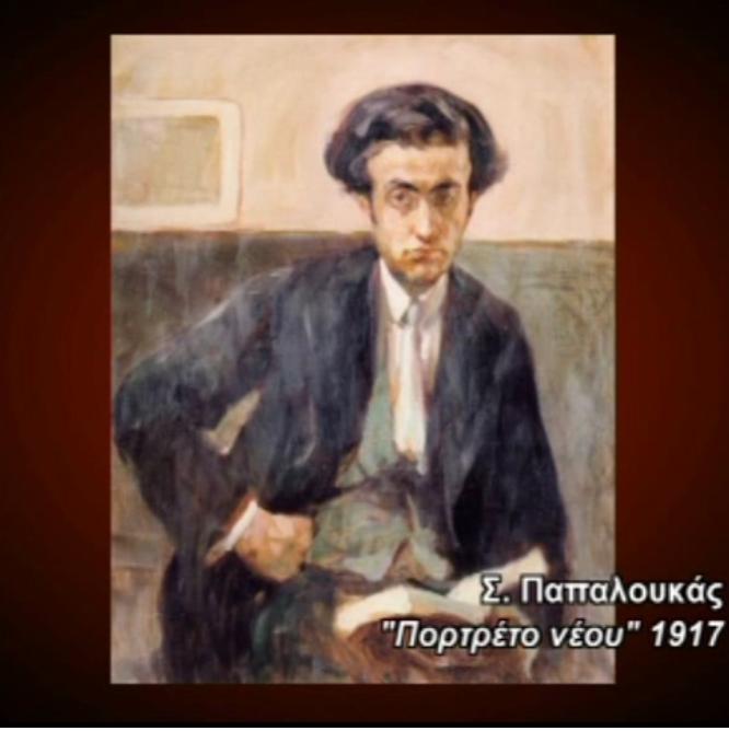 Portrait Of Young Man — Spyros Papaloukas