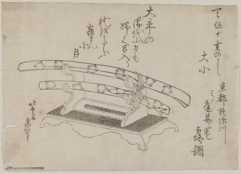 Espadas Sobre Un Soporte — Katsushika Hokusai