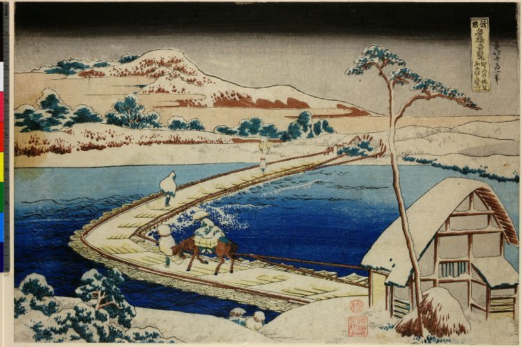 Kozuke Sano Fune-bashi No Kozu — Katsushika Hokusai