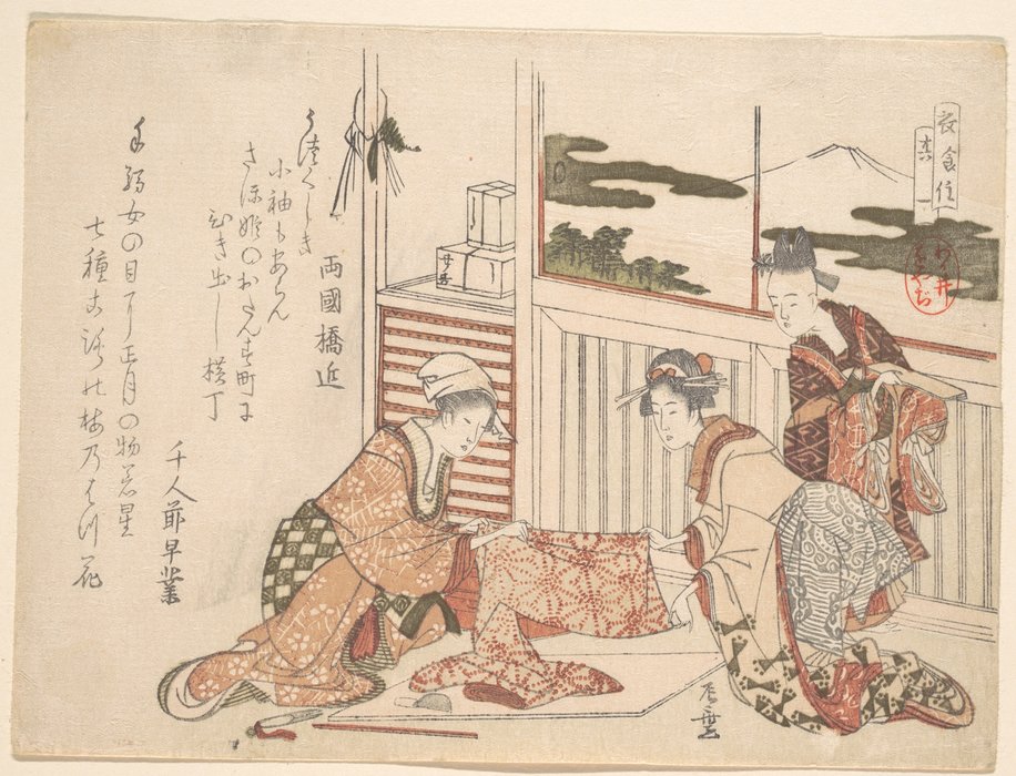 Attire — Katsushika Hokusai