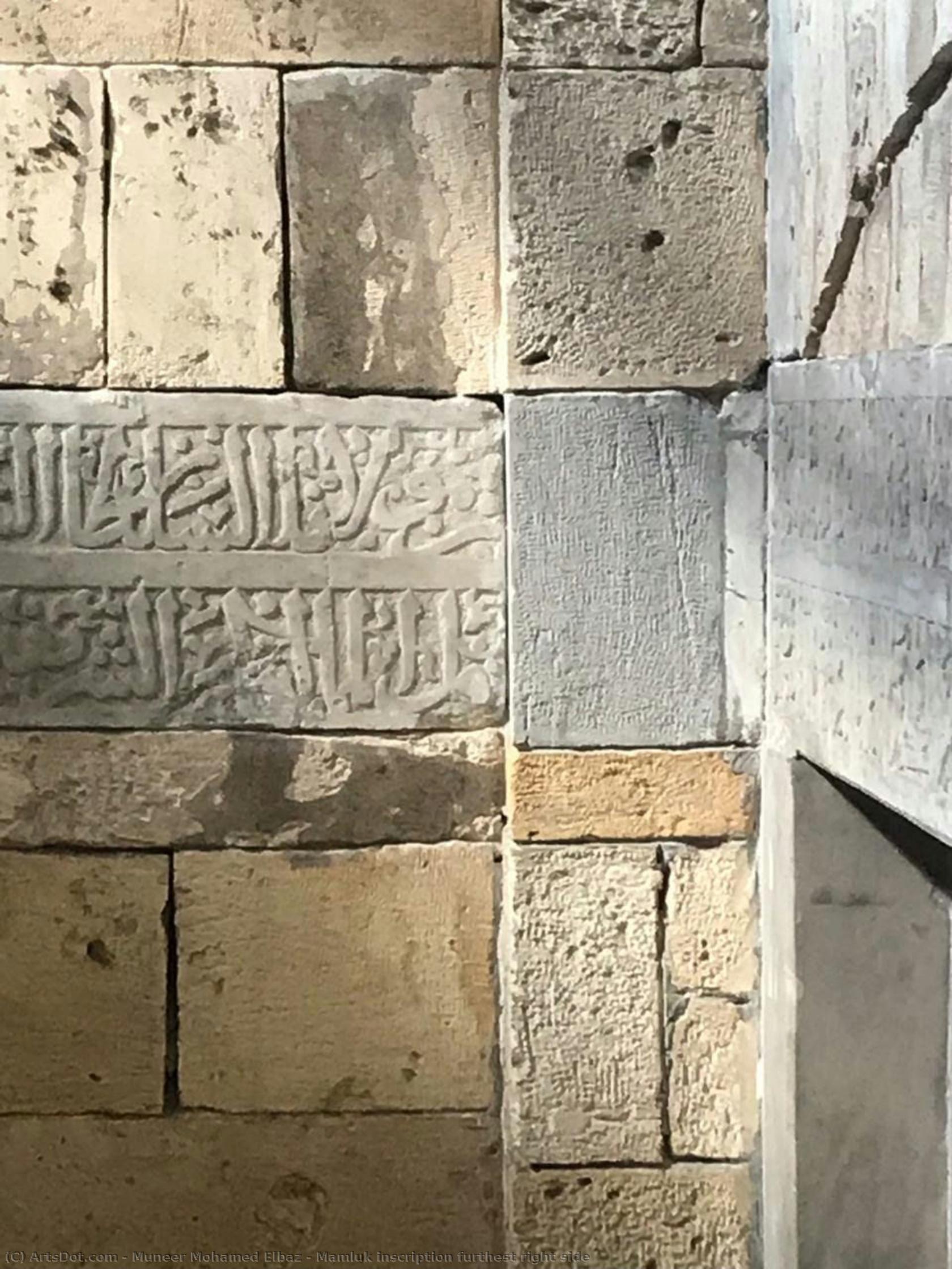 Mamluk Inscription Furthest Right Side — Muneer Mohamed Elbaz