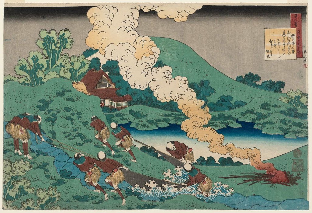 Poem By Kakinomoto No Hitomaro — Katsushika Hokusai