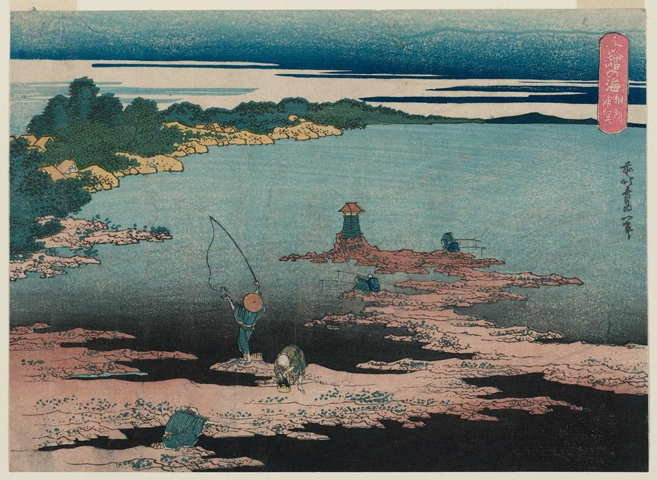 Uraga In Sagami Province — Katsushika Hokusai