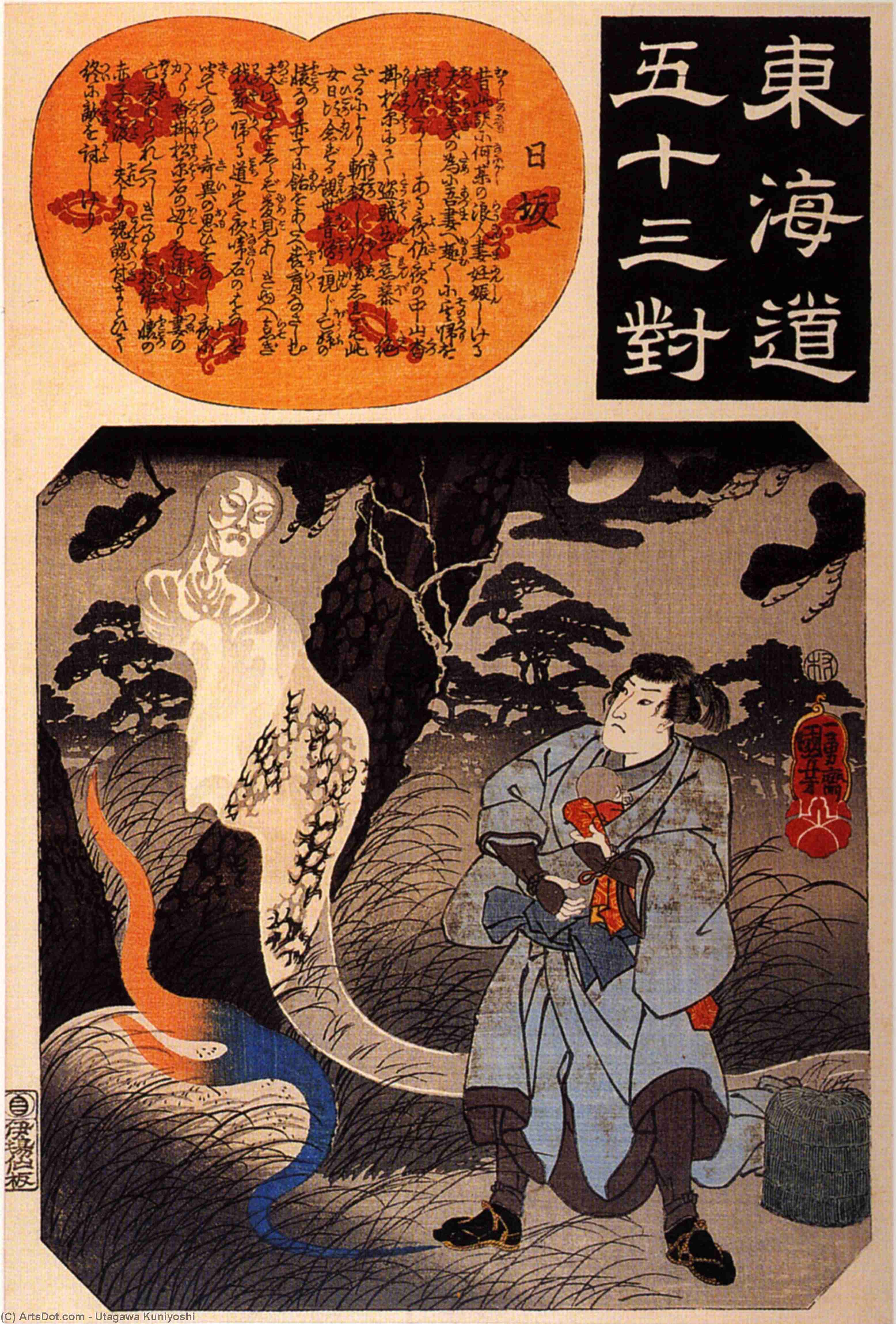 Nissaka Man Receiving A Child From A Ghost — Utagawa Kuniyoshi