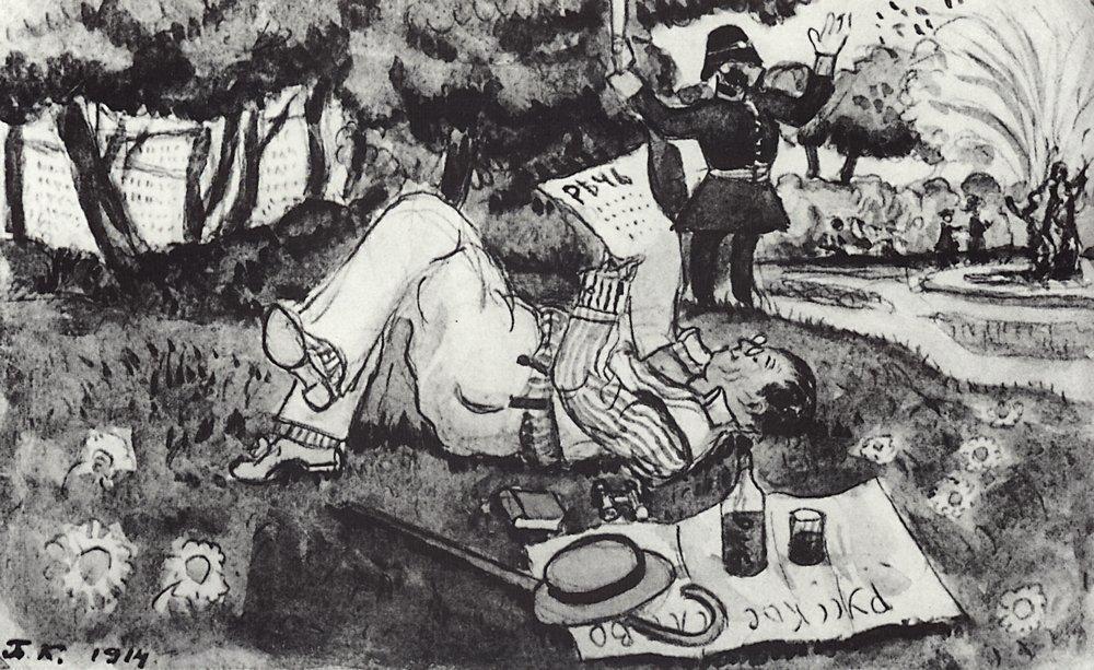 Vasiliy Luzhsky On Vacation In London's Hyde Park — Boris Mikhailovich Kustodiev