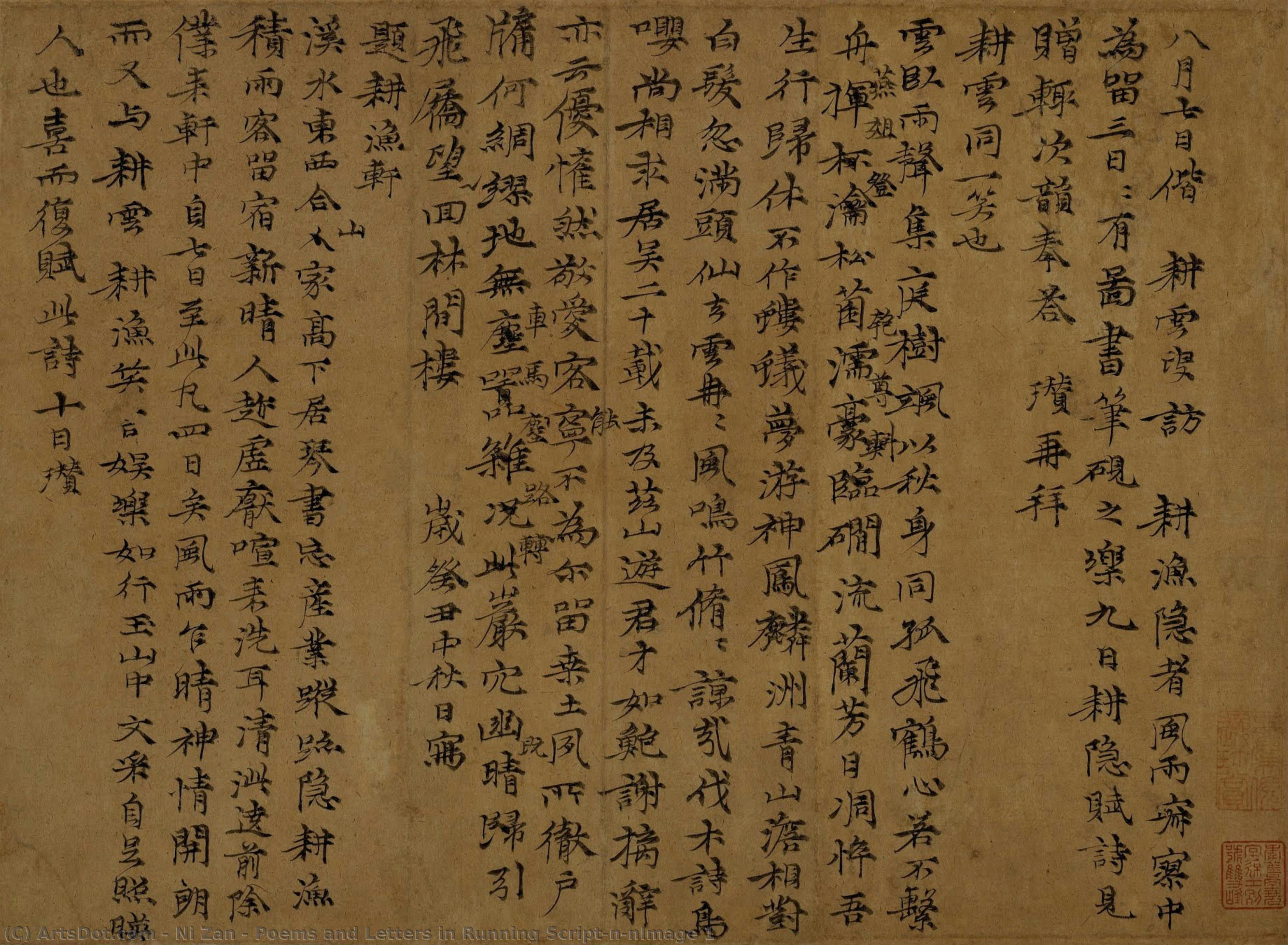 Poems And Letters In Running Script\n\nimage 1 — Ni Zan
