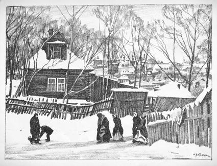 Sergiyev Posad. Little House In Tenements — Konstantin Yuon