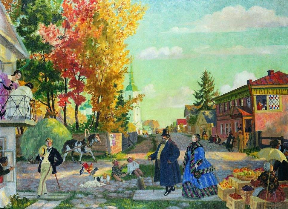 Autumn Festivities — Борис Кустодиев