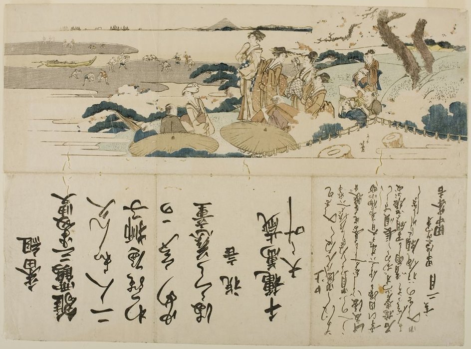 Cherry Blossom Viewing At Gotenyama — Katsushika Hokusai