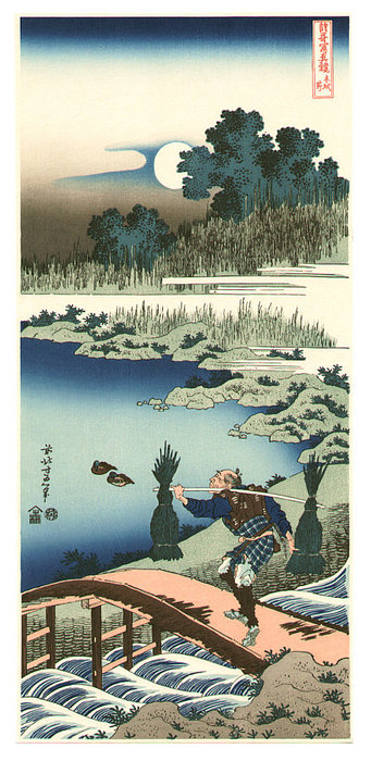 Crossing A Country Bridge — Katsushika Hokusai