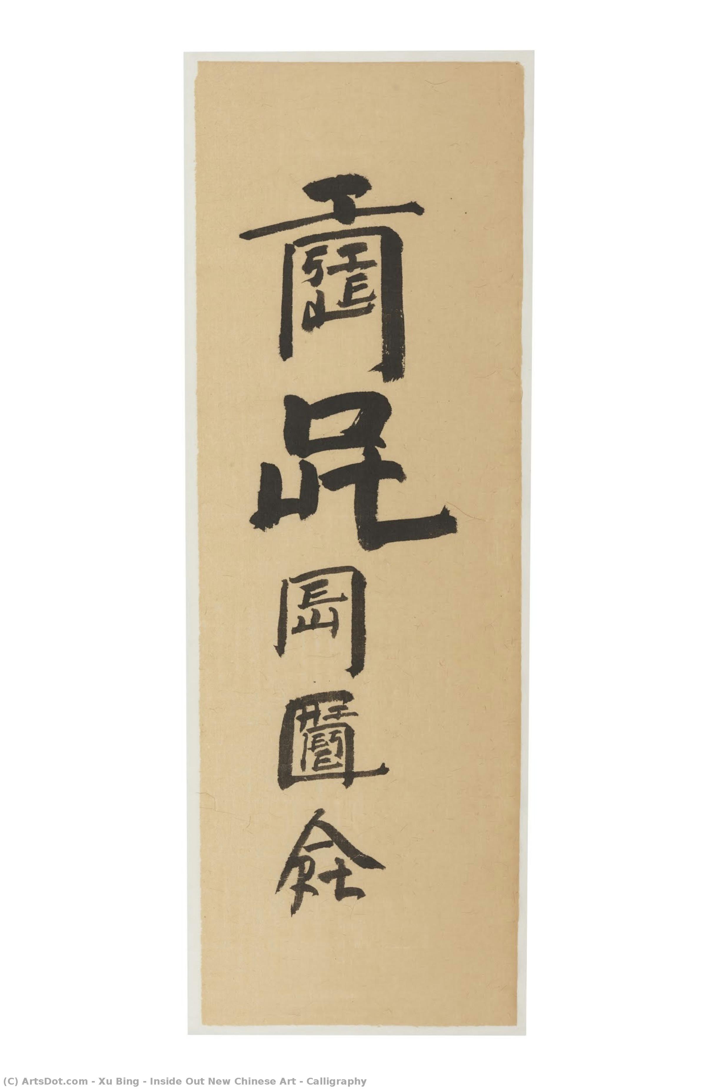 Inside Out New Chinese Art – Calligraphy — Xu Bing
