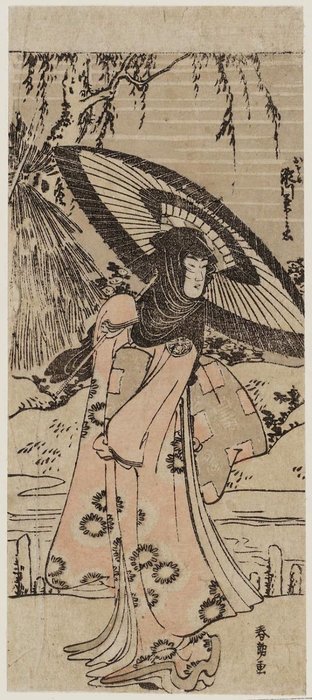 Actor Segawa Kikunojô As Osome — Katsushika Hokusai