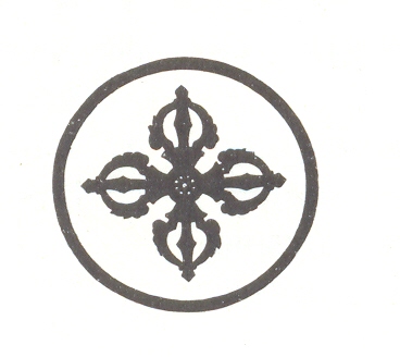 'vignette For Book ''n. K. Roerich''' (21) — Nicholas Roerich