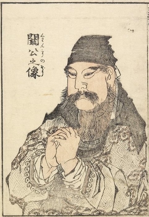 Retrato De Kan’u — Katsushika Hokusai