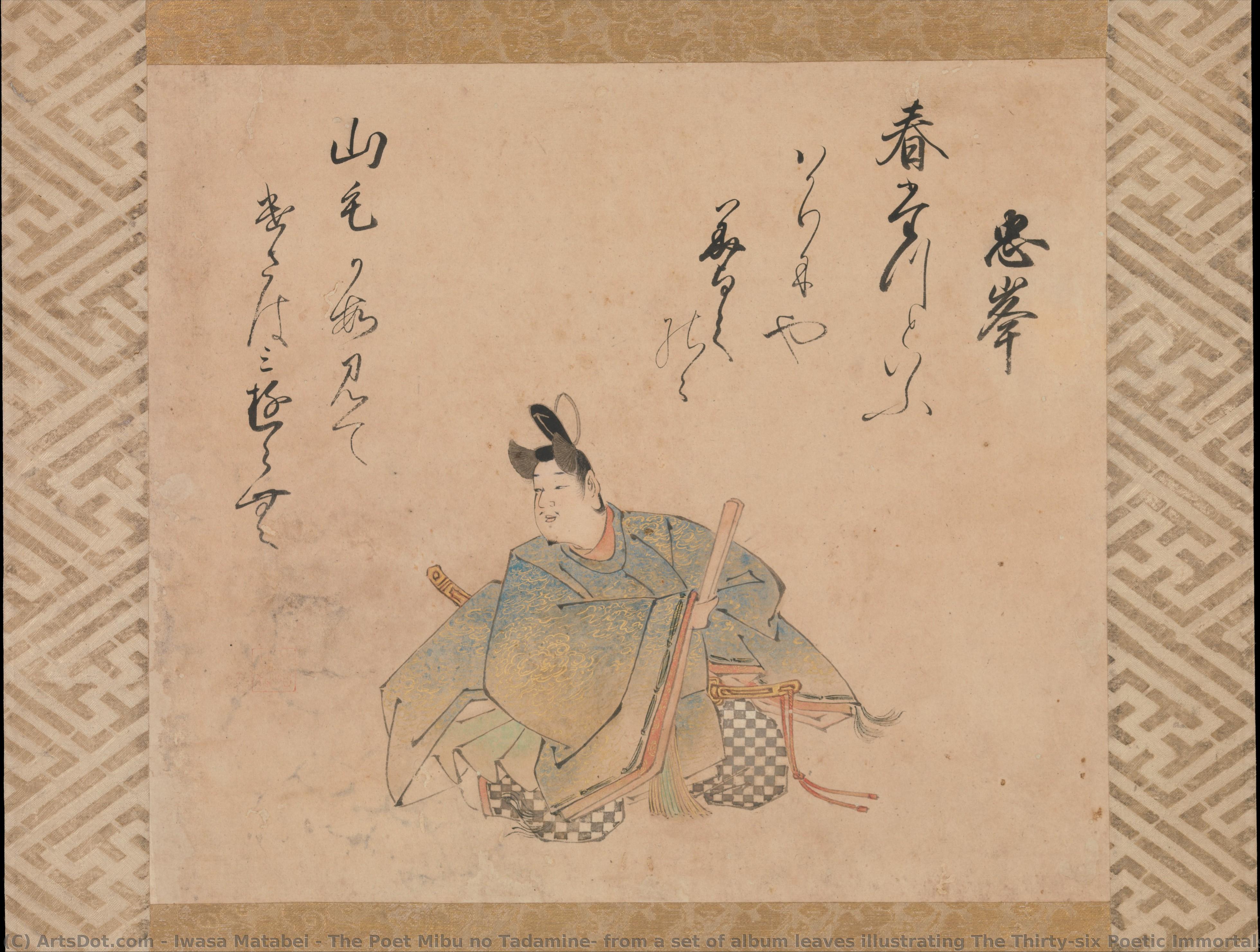 The Poet Mibu No Tadamine, From A Set Of Album Leaves Illustrating The Thirty-six Poetic Immortals — Araki Katsumochi
