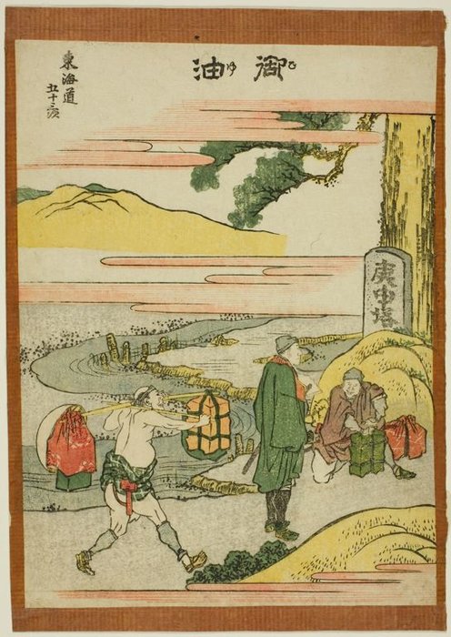 Goyu, From The Series Fifty-three Stations Of The Tokaido — Katsushika Hokusai