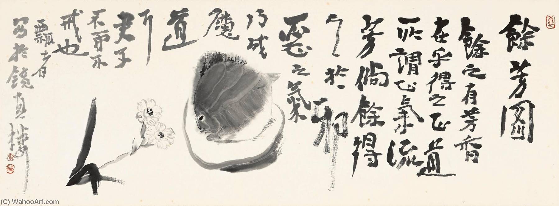 Fish And Narcissus — Jia Youfu