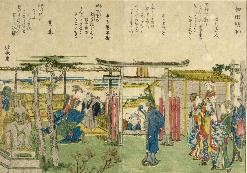 Visit To Kanda Myôjin — Katsushika Hokusai