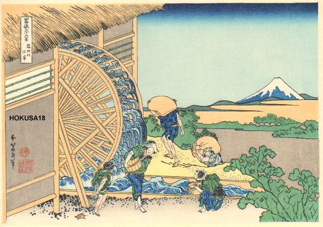 Fugaku Sanju-rokkei — Katsushika Hokusai