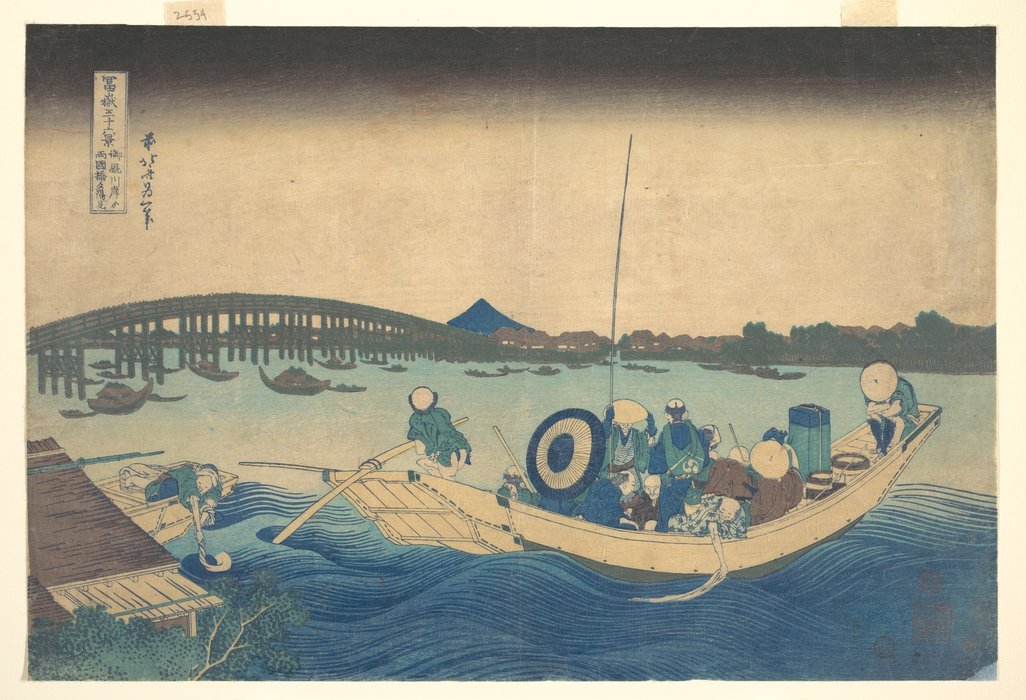 Viewing The Sunset Over Ryôgoku Bridge — Katsushika Hokusai